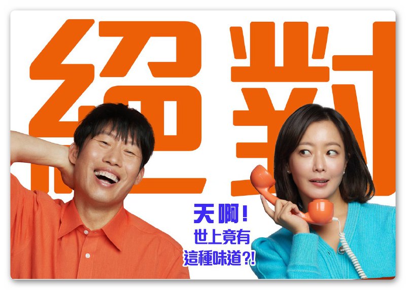 『我能做的也就只有這個而已， 我好想你… 想和你一起吃飯聊天… 想和你牽手散步 不論是去哪裡… 想著想著就發現… 原來你就是我的全部，是我的全世界